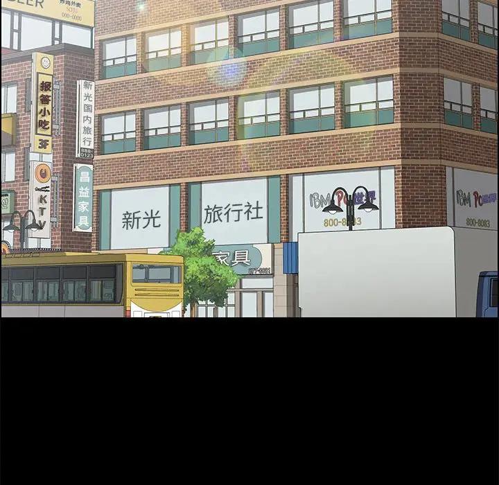 [Manhwa] Apprentice Plot, mature woman, big breasts#[154P]-49