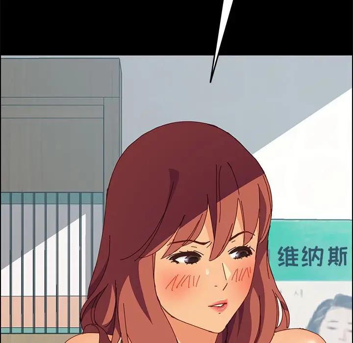 [Manhwa] Apprentice Plot, mature woman, big breasts#[154P]-5