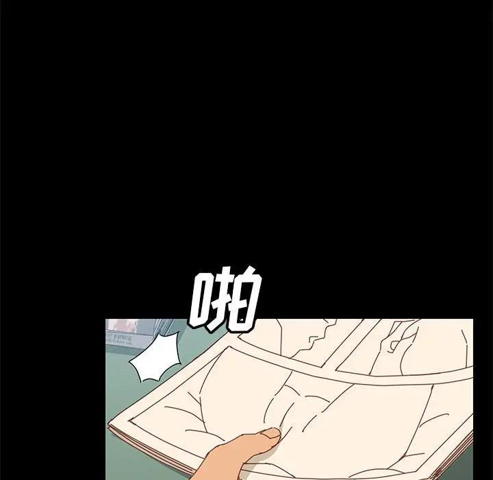 [Manhwa] Apprentice Plot, mature woman, big breasts#[154P]-50
