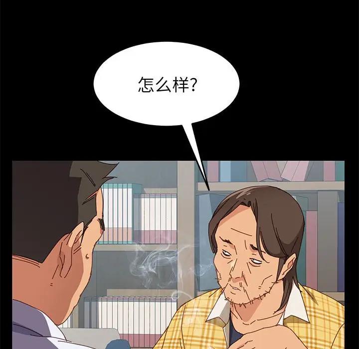 [Manhwa] Apprentice Plot, mature woman, big breasts#[154P]-52