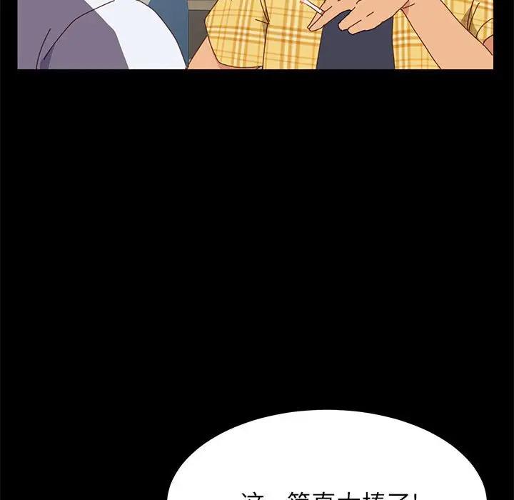 [Manhwa] Apprentice Plot, mature woman, big breasts#[154P]-53