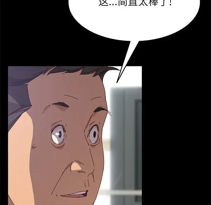 [Manhwa] Apprentice Plot, mature woman, big breasts#[154P]-54