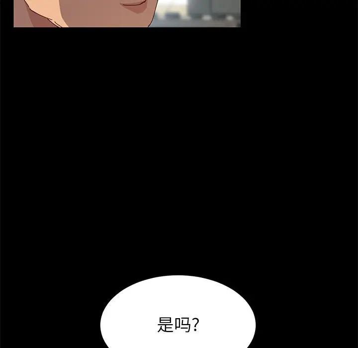 [Manhwa] Apprentice Plot, mature woman, big breasts#[154P]-55