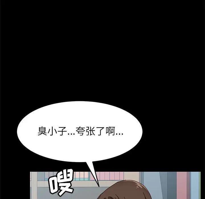 [Manhwa] Apprentice Plot, mature woman, big breasts#[154P]-59