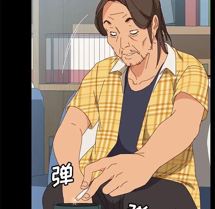[Manhwa] Apprentice Plot, mature woman, big breasts#[154P]-60