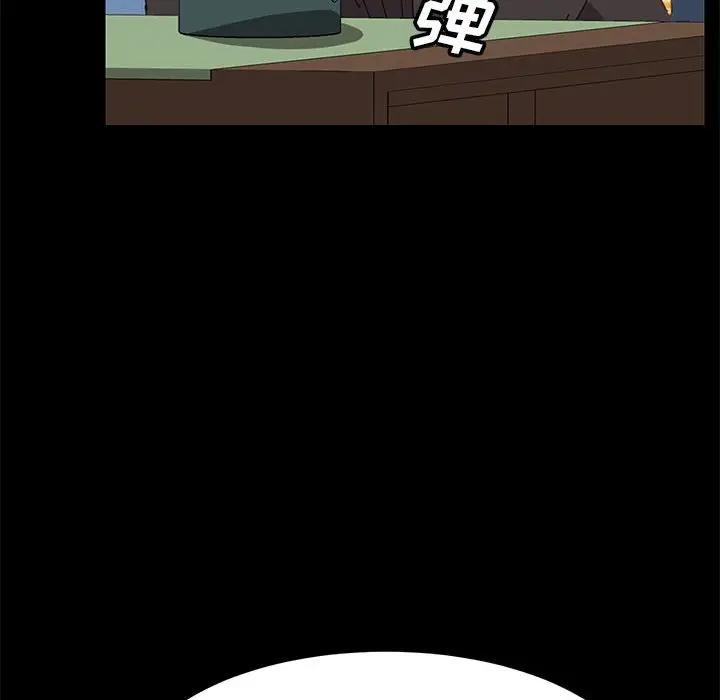 [Manhwa] Apprentice Plot, mature woman, big breasts#[154P]-61