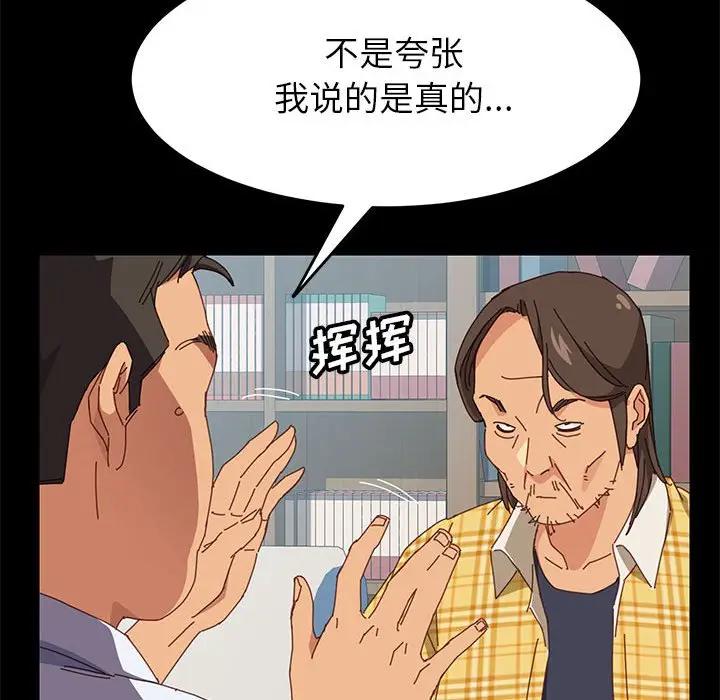 [Manhwa] Apprentice Plot, mature woman, big breasts#[154P]-62