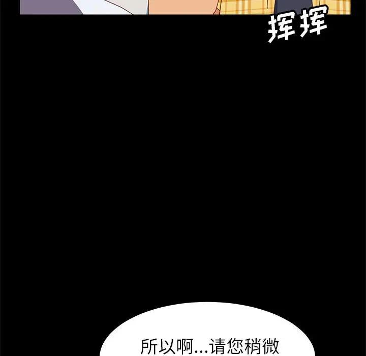 [Manhwa] Apprentice Plot, mature woman, big breasts#[154P]-63