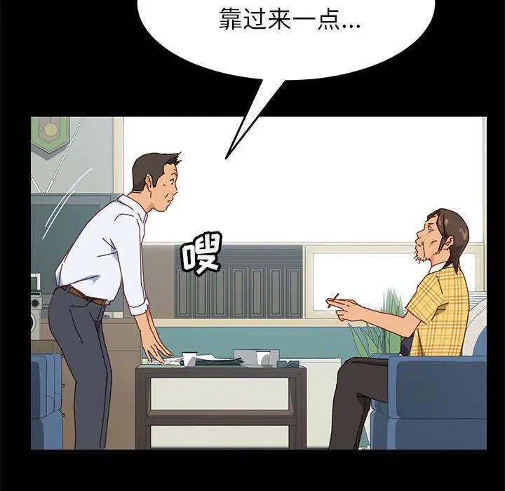 [Manhwa] Apprentice Plot, mature woman, big breasts#[154P]-64
