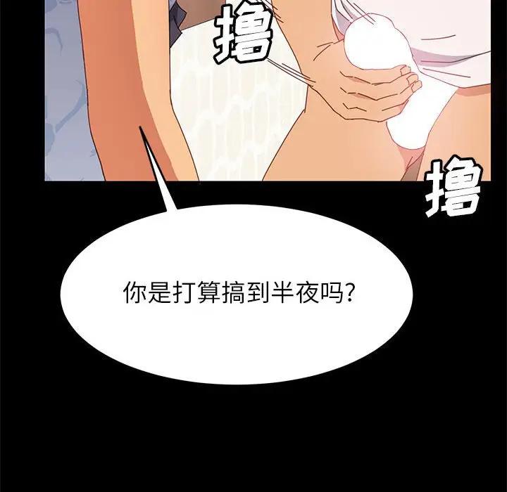 [Manhwa] Apprentice Plot, mature woman, big breasts#[154P]-71
