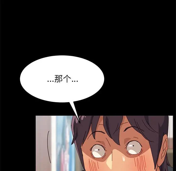 [Manhwa] Apprentice Plot, mature woman, big breasts#[154P]-72
