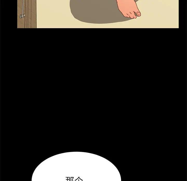 [Manhwa] Apprentice Plot, mature woman, big breasts#[154P]-80
