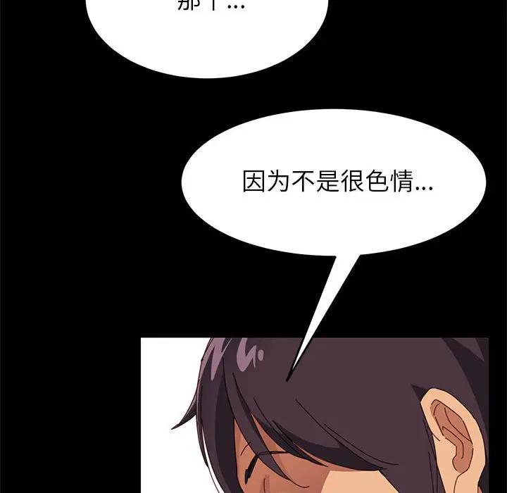 [Manhwa] Apprentice Plot, mature woman, big breasts#[154P]-81