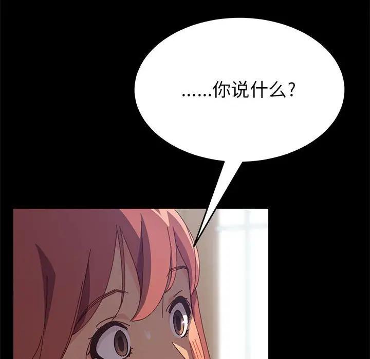 [Manhwa] Apprentice Plot, mature woman, big breasts#[154P]-83