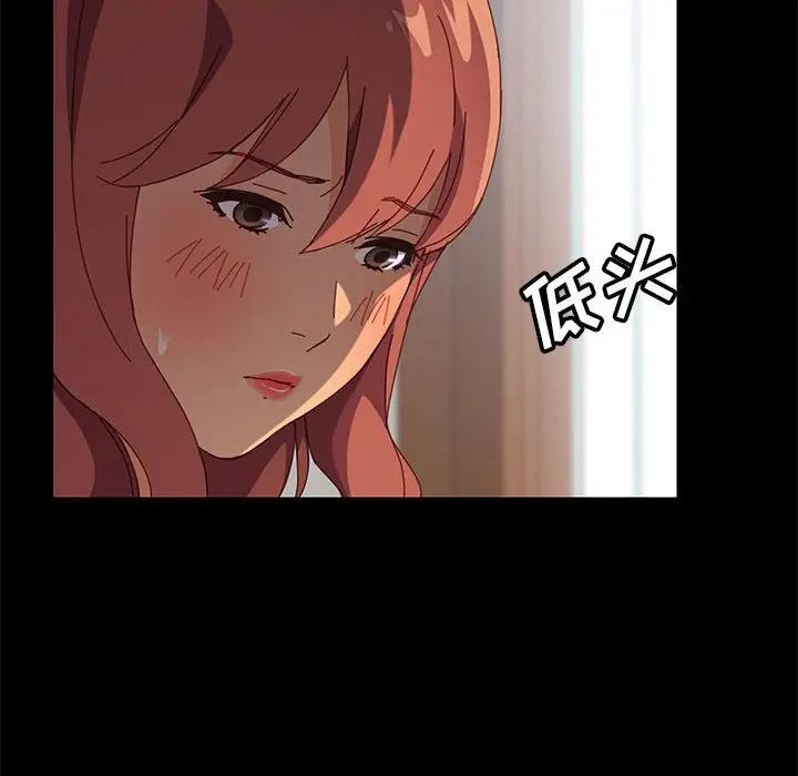 [Manhwa] Apprentice Plot, mature woman, big breasts#[154P]-91