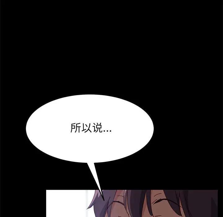 [Manhwa] Apprentice Plot, mature woman, big breasts#[154P]-94