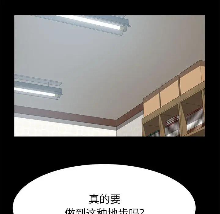 [Manhwa] Apprentice Plot, mature woman, big breasts#[154P]-96