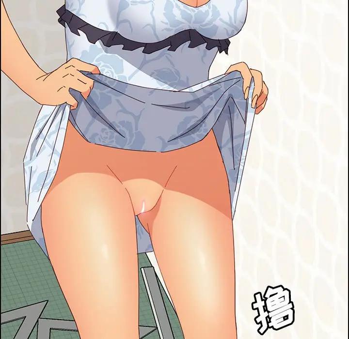 [Manhwa] Apprentice Plot, mature woman, big breasts#[154P]-99