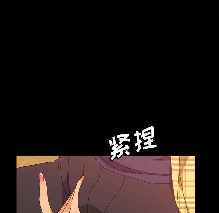 [Manhwa] Apprentice Plot, mature woman, big breasts#[154P]-105