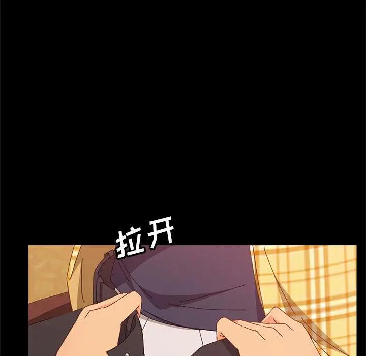 [Manhwa] Apprentice Plot, mature woman, big breasts#[154P]-108