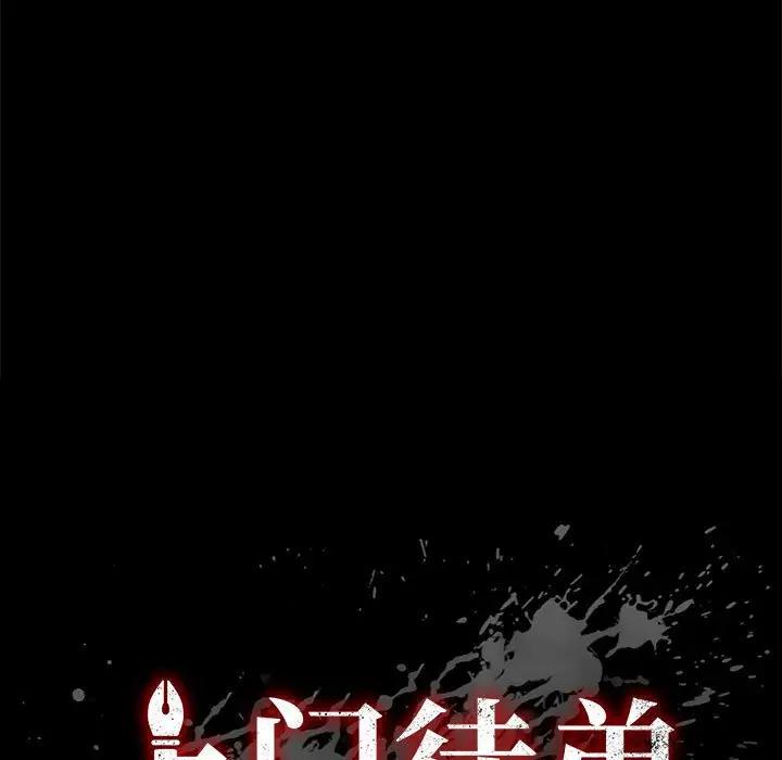 [Manhwa] Apprentice Plot, mature woman, big breasts#[154P]-11