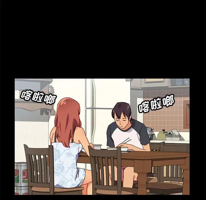 [Manhwa] Apprentice Plot, mature woman, big breasts#[154P]-119