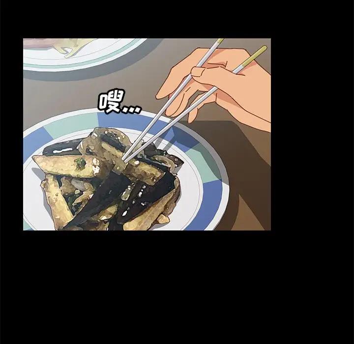 [Manhwa] Apprentice Plot, mature woman, big breasts#[154P]-122