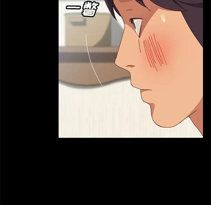 [Manhwa] Apprentice Plot, mature woman, big breasts#[154P]-133