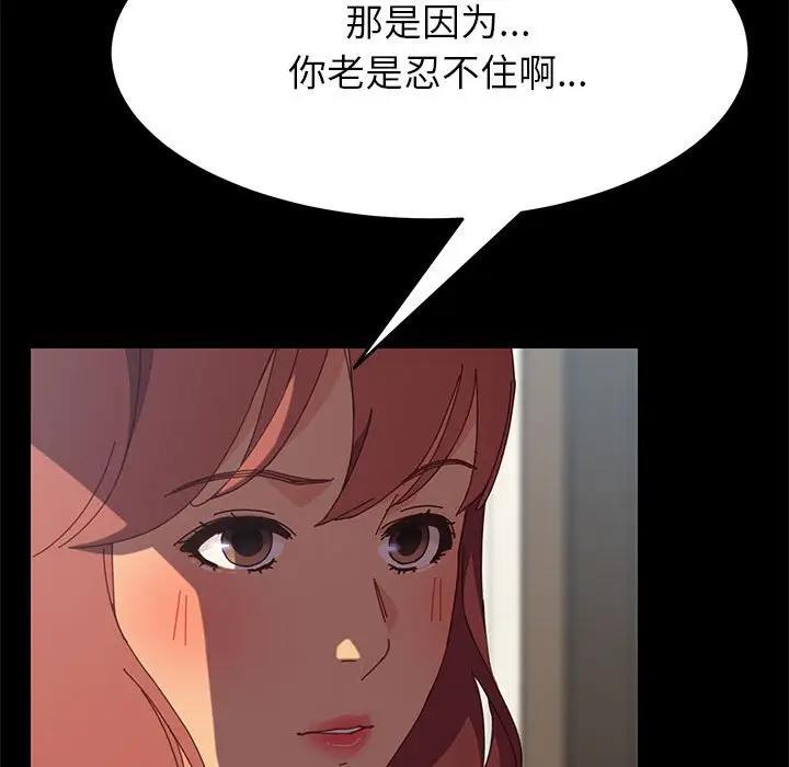 [Manhwa] Apprentice Plot, mature woman, big breasts#[154P]-139