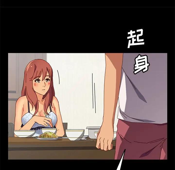 [Manhwa] Apprentice Plot, mature woman, big breasts#[154P]-141