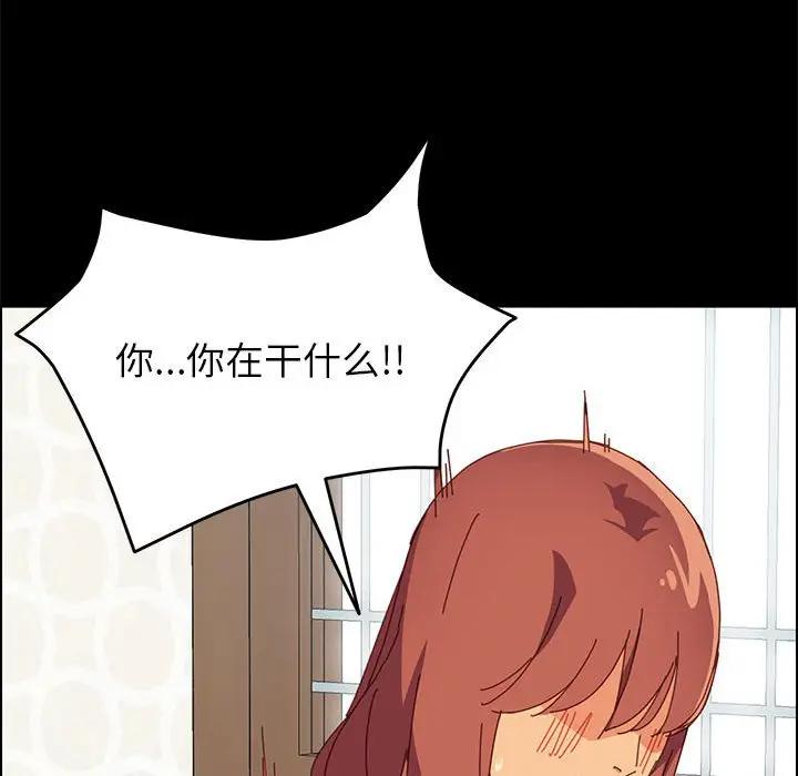 [Manhwa] Apprentice Plot, mature woman, big breasts#[154P]-16