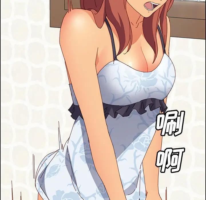 [Manhwa] Apprentice Plot, mature woman, big breasts#[154P]-17