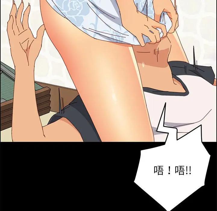 [Manhwa] Apprentice Plot, mature woman, big breasts#[154P]-18