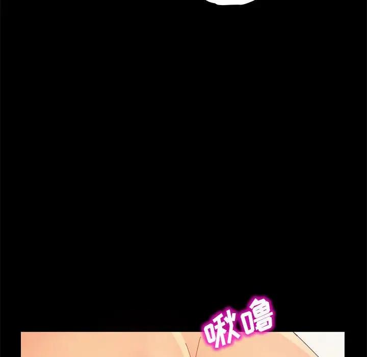[Manhwa] Apprentice Plot, mature woman, big breasts#[154P]-22