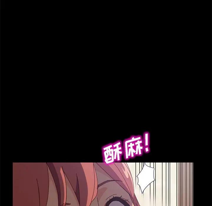[Manhwa] Apprentice Plot, mature woman, big breasts#[154P]-24