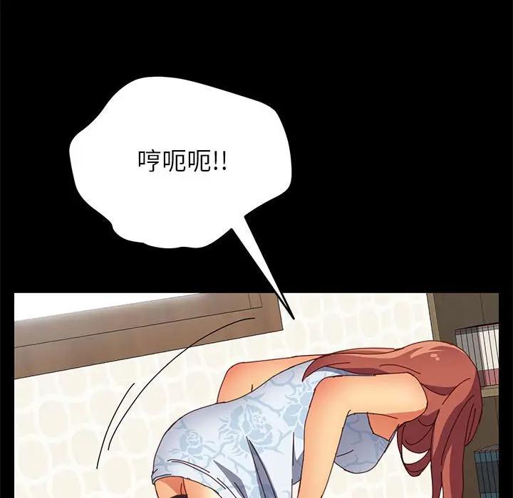 [Manhwa] Apprentice Plot, mature woman, big breasts#[154P]-26