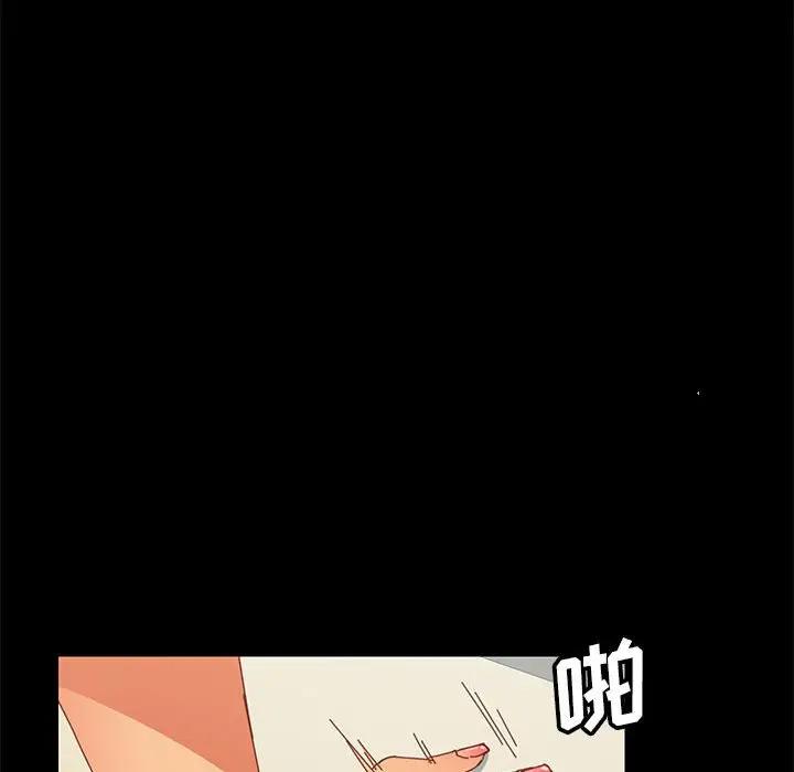 [Manhwa] Apprentice Plot, mature woman, big breasts#[154P]-28