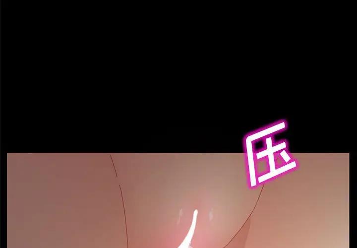 [Manhwa] Apprentice Plot, mature woman, big breasts#[154P]-4