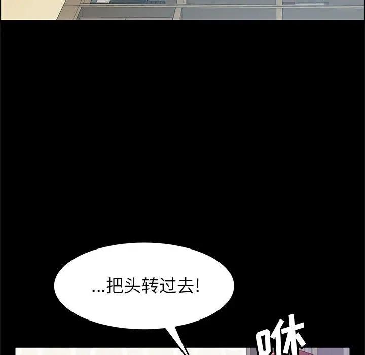 [Manhwa] Apprentice Plot, mature woman, big breasts#[154P]-40