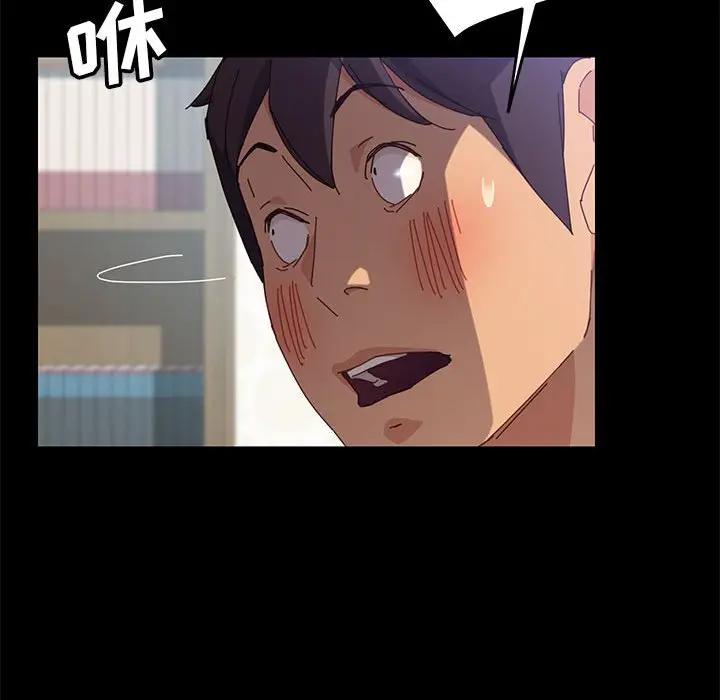 [Manhwa] Apprentice Plot, mature woman, big breasts#[154P]-43