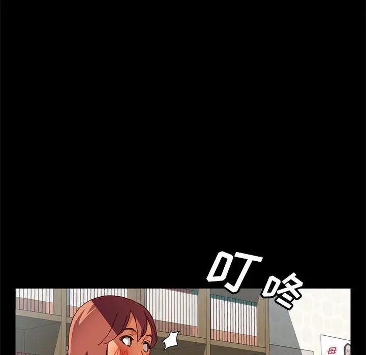 [Manhwa] Apprentice Plot, mature woman, big breasts#[154P]-44