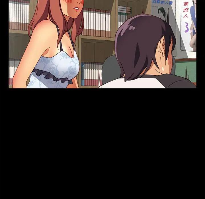 [Manhwa] Apprentice Plot, mature woman, big breasts#[154P]-45