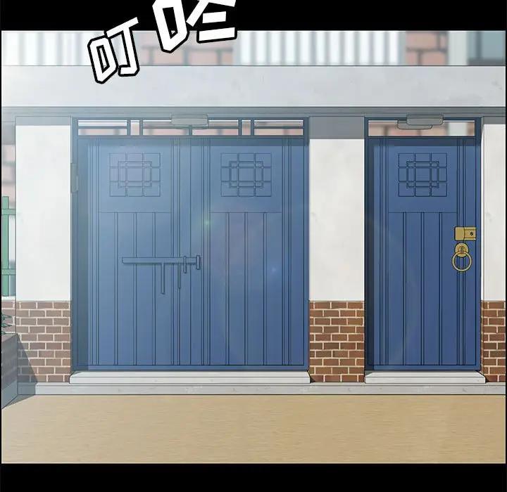 [Manhwa] Apprentice Plot, mature woman, big breasts#[154P]-48