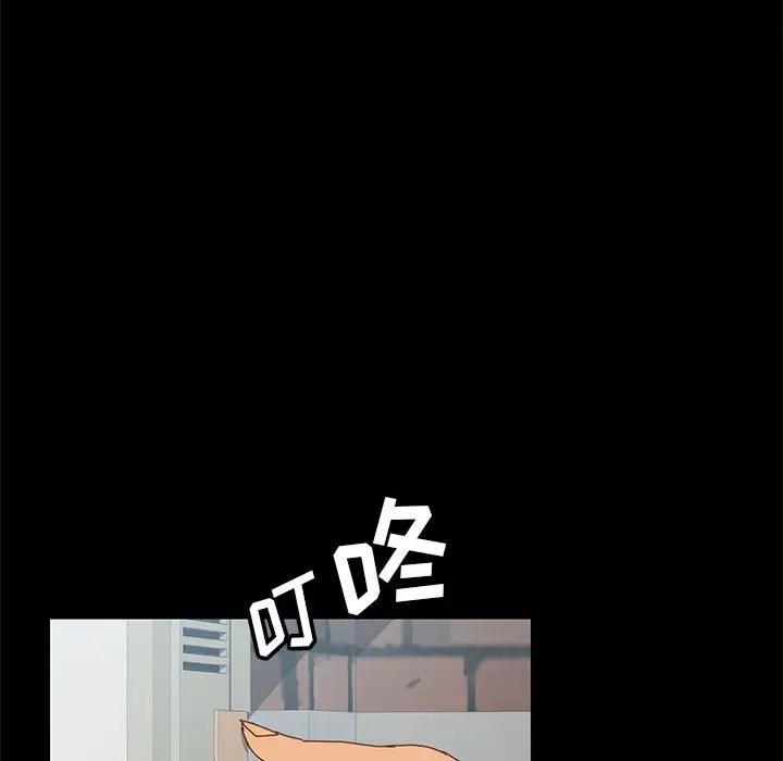 [Manhwa] Apprentice Plot, mature woman, big breasts#[154P]-49