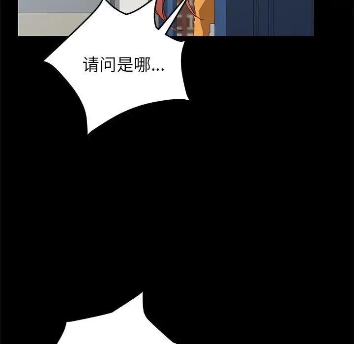 [Manhwa] Apprentice Plot, mature woman, big breasts#[154P]-52