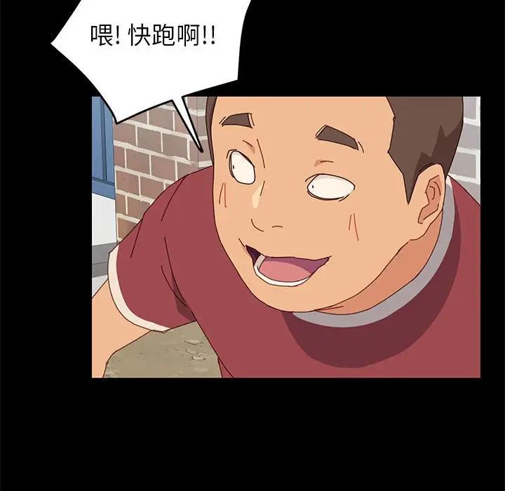 [Manhwa] Apprentice Plot, mature woman, big breasts#[154P]-53