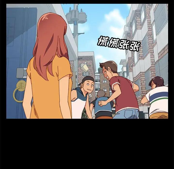 [Manhwa] Apprentice Plot, mature woman, big breasts#[154P]-54