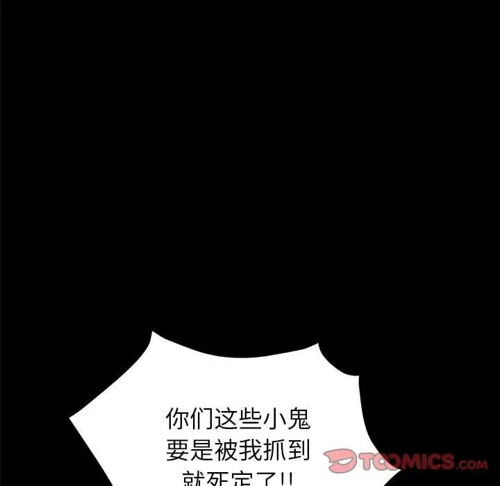 [Manhwa] Apprentice Plot, mature woman, big breasts#[154P]-55