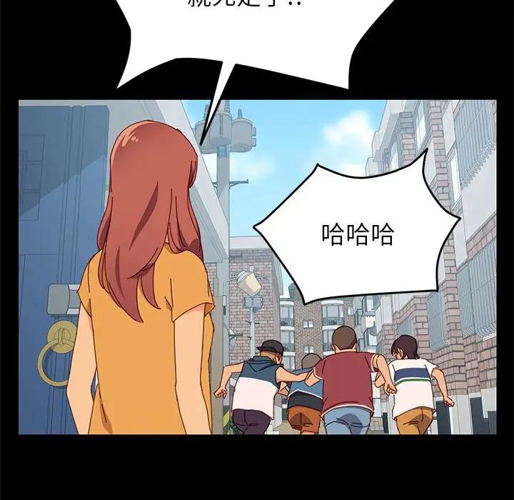 [Manhwa] Apprentice Plot, mature woman, big breasts#[154P]-56