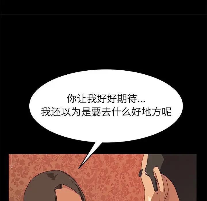 [Manhwa] Apprentice Plot, mature woman, big breasts#[154P]-63